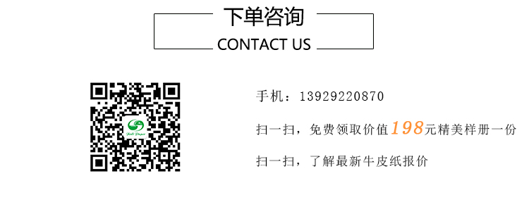 下单咨询750通用 下单咨询750通用