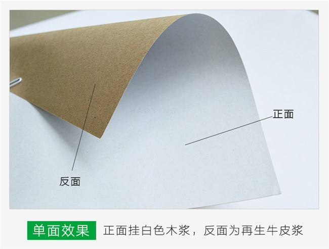 牛皮纸张力 牛皮纸张力