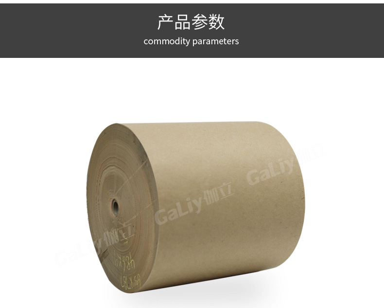A級本色牛皮紙_05