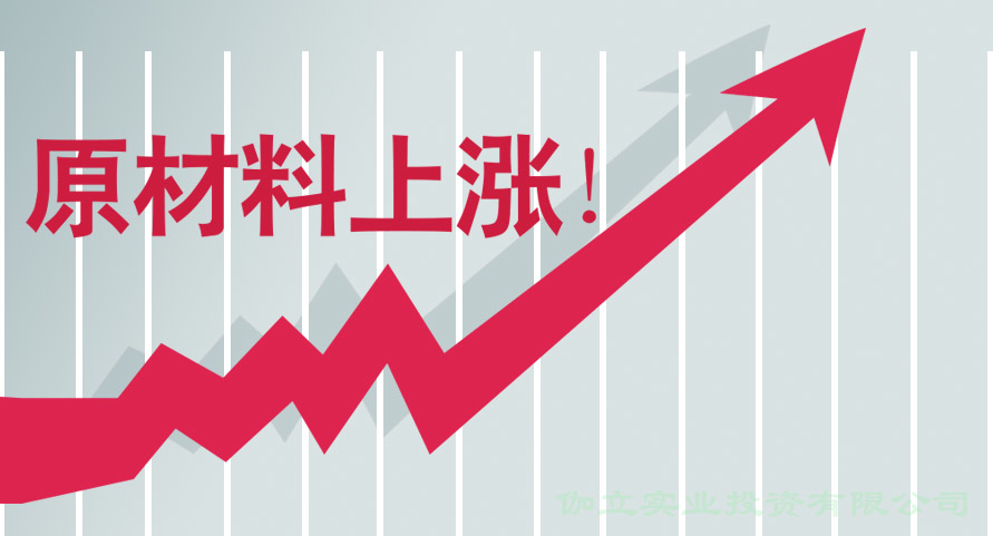 紙市場行情 紙市場行情