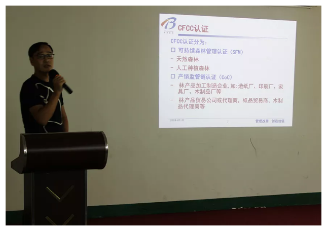 QQ截圖20180806145451