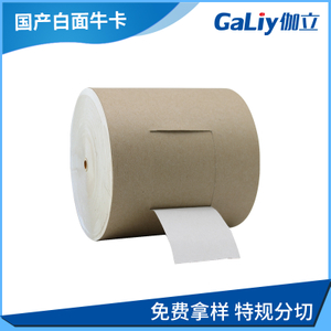 东莞伽立纸业专业销售耐破强度高的国产白面牛卡纸