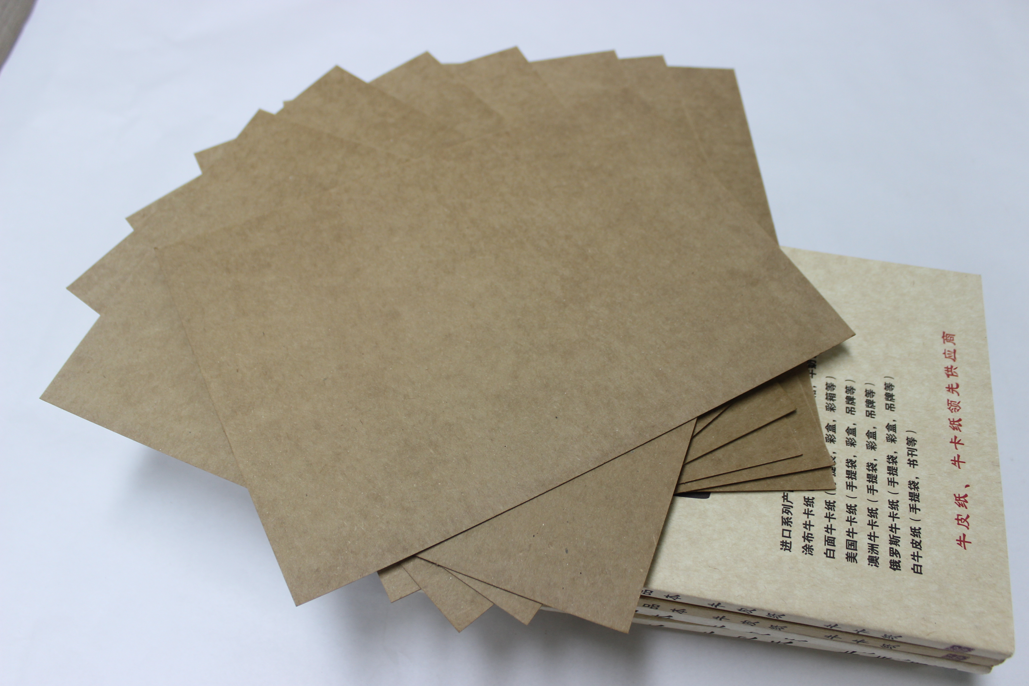 解析牛皮纸出现色差的原因